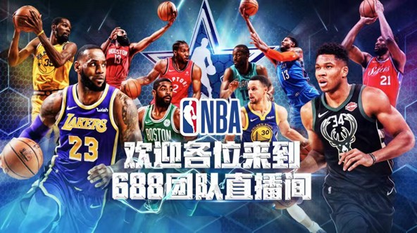 NBA-费城76人 vs 洛杉矶湖人